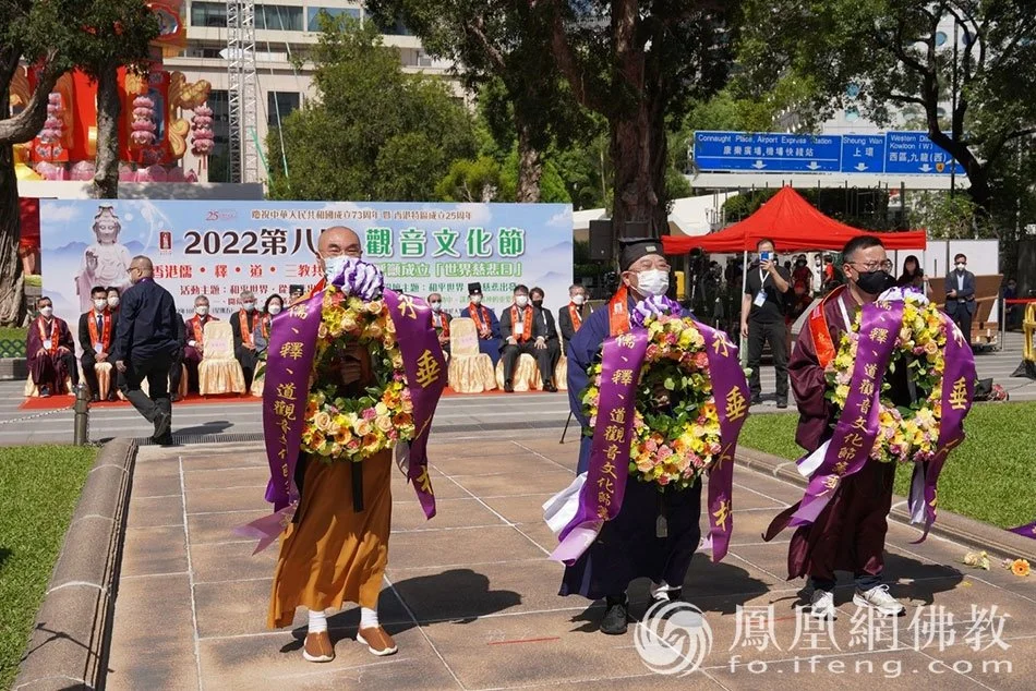 三教领袖一同向保护香港和平的烈士敬献花环